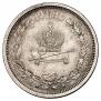 1 rouble 1883 year