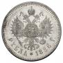 1 рубль 1886 года