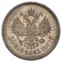 50 копеек 1887 года