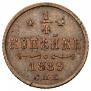 1/4 kopeck 1889 year