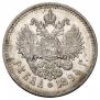 1 rouble 1894 year