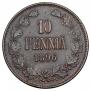 10 pennia 1896 year