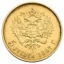 5 roubles 1897 year