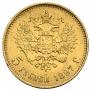 5 roubles 1897 year