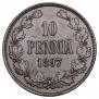 10 pennia 1897 year