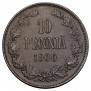 10 pennia 1900 year