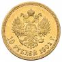 10 roubles 1901 year