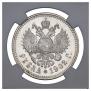 1 rouble 1902 year