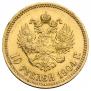 10 roubles 1904 year