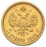 5 roubles 1909 year