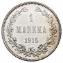 1 markka 1915 year