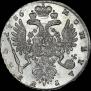 1 rouble 1736 year