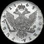 1 рубль 1745 года