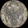 1 рубль 1734 года