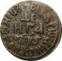 Denga 1706 year