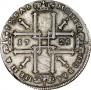 1 rouble 1725 year