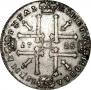 1 rouble 1725 year