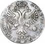 1 rouble 1726 year