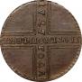 5 копеек 1727 года