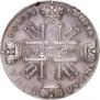 1 рубль 1728 года