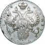 1 рубль 1733 года