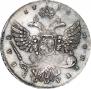 1 rouble 1738 year