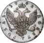1 рубль 1742 года