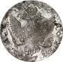 1 рубль 1745 года