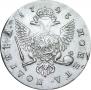 Poltina 1745 year