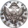 1 rouble 1747 year
