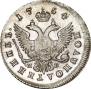 Polupoltinnik 1754 year