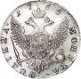 Полтина 1756 года