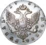 1 рубль 1757 года