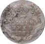 Grivennik 1771 year