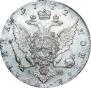 Полтина 1772 года