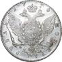 1 rouble 1774 year