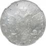 1 rouble 1779 year
