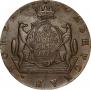 10 kopecks 1779 year
