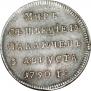Жетон 1790 года