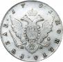 1 rouble 1791 year