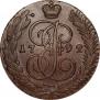 5 копеек 1792 года