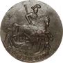 1 kopeck 1795 year