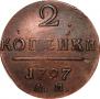 2 копейки 1797 года