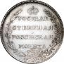 Полтина 1802 года