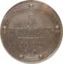 5 kopecks 1802 year