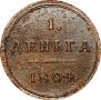 Denga 1804 year