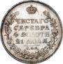 1 rouble 1814 year