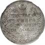 1 рубль 1818 года