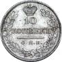 10 kopecks 1824 year