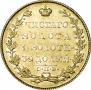 5 рублей 1831 года